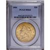 Image 1 : 1904 $20 MS64 PCGS. A typically well struck and lustro
