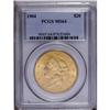 Image 1 : 1904 $20 MS64 PCGS. Nicely struck with delicate honey-