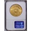 Image 2 : 1904 $20 MS64 NGC. Subtle orange-gold and green-gold p