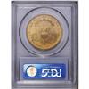 Image 2 : 1904 $20 MS64 PCGS. Peach-gold surfaces display proofl