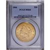 1904 $20 MS64 PCGS. Generally clean, apricot-gold surf