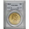 1904-S $20 MS64 PCGS. This beautiful orange-gold near-