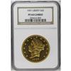 Image 3 : 1907 $20 Liberty PR64 Cameo NGC. This is a gorgeous gr