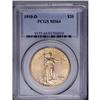 Image 1 : 1910-D $20 MS64 PCGS. Extremely lustrous for this less