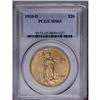 Image 3 : 1910-D $20 MS65 PCGS. The 1910-D can be had relatively
