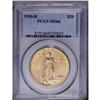 Image 3 : 1910-D $20 MS66 PCGS. This issue is difficult to obtai