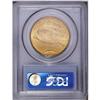 Image 2 : 1915-S $20 MS64 PCGS. Lustrous surfaces take on aprico