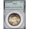 Image 1 : 1921 50C Alabama MS63 PCGS. Attractive luster radiates 1921[50C] Alabama MS63 PCGS.