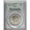 Image 3 : 1928 50C Hawaiian MS65 PCGS. A solid Gem representativ 1928[50C] Hawaiian MS65 PCGS.