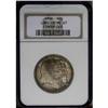 Image 3 : 1936 50C Long Island MS67 NGC. Commemorated the 300th 1936[50C] Long Island MS67 NGC.