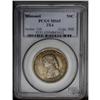 Image 3 : 1921 50C Missouri 2x4 MS65 PCGS. This lustrous, origin 1921[50C] Missouri 2x4 MS65 PCGS.