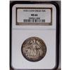 Image 1 : 1935-S 50C San Diego MS66 NGC. This richly toned examp 1935-S[50C] San Diego MS66 NGC.