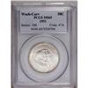 Image 1 : 1951 50C Washington-Carver MS65 PCGS. Slight periphera 1951[50C] Washington-Carver MS65 PCGS.