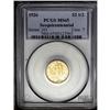 Image 3 : 1926 $2 1/2 Sesquicentennial MS65 PCGS. Appealing lemo 1926[$2 1/2] Sesquicentennial MS65 PCGS.