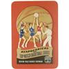 Image 1 : 1930's Basketball Advertising Counter Display 