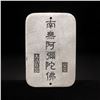 Image 4 : Tibetan Silver Resting Buddha Bullion