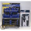 Image 1 : SEALED 50 PC SCREW DRIVER SET & BIT