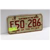 Image 1 : SASKATCHEWAN 1973 LICENSE PLATE