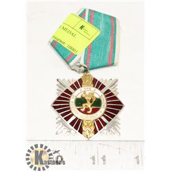 VINTAGE BULGARIAN WAR MEDAL WITH LION