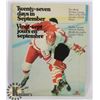 Image 1 : 1ST PRINT 1972 CANADA USSR BOOK HOCKEY