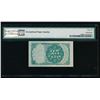 Image 2 : 25 Cent Fifth Issue Fractional Note PMG 66EPQ