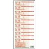 Image 2 : Lot of (10) 1987 Peru Cincuenta Intis Uncirculated Bank Notes