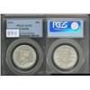 Image 1 : 1914 PCGS AU55  Brilliant with lots of 