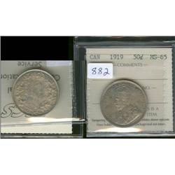 1919 ICCS MS65PQ+. An incredible exampl