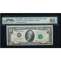 1969B $10 New York Federal Reserve STAR Note PMG 63EPQ