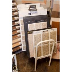 LOT OF 17 ASSORTED CARPET SAMPLES