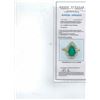 Image 4 : 3.14ct Emerald 14K White Gold Ring