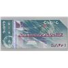 Image 1 : Guardians of the Galaxy (2014) - Green Currency Card