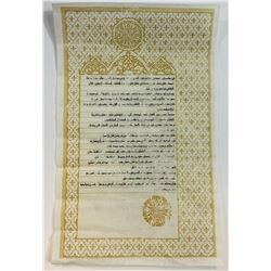 Aladdin (2019) - Jafar And Jasmine Wedding Document