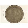 Image 2 : 1925 STONE MT. COMMEMORATIVE HALF DOLLAR