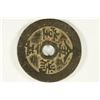 Image 1 : 1 7/8" CHINESE CASH COIN "REPLICA ?"