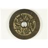 Image 2 : 1 7/8" CHINESE CASH COIN "REPLICA ?"
