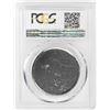 Image 2 : No Date Proof $1 Mint Error T-2 Silver Planchet PCGS MS61