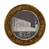 Image 1 : .999 Silver Maxim Hotel & Casino Las Vegas, NV $10 Limited Edition Gaming Token