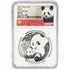 Image 1 : 2019 China 10 Yuan Panda Silver Coin NGC MS70 Early Releases