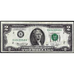 1976 $2 Federal Reserve Note Mismatch Serial Number ERROR