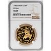 Image 1 : 1985 China 100 Yuan Panda Gold Coin NGC MS69