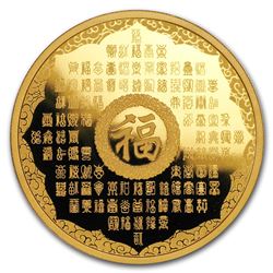 2019 Canada 2 oz Silver $30 A Hundred Blessings of Good Fortune