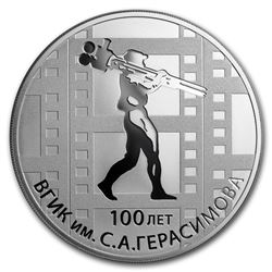 2019 Russia 1 oz Silver 3 Roubles University of Cinematography