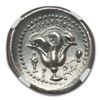Image 2 : Carian Islands Rhodes AR Didrachm Helios (250-200 BC) MS NGC