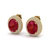 Image 1 : 9.20 ctw Ruby & Micro Pave VS/SI Diamond Earrings 18k Yellow Gold
