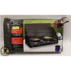 VENTURA TWO BURNER CAMP STOVE