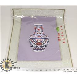 SILK EMBROIDERED CHINESE VASE TAPESTRY
