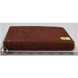 HIGH SCHOOL HISTORY OF ENGLAND AND CANADA BOOK