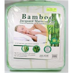 BAMBOO QUILTED QUEEN SIZE MATTRESS PAD DEEP