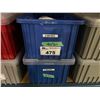 Image 2 : 2 CRATES OF APPROXIMATELY 80 WHITE COMMERCIAL SIDE PLATES